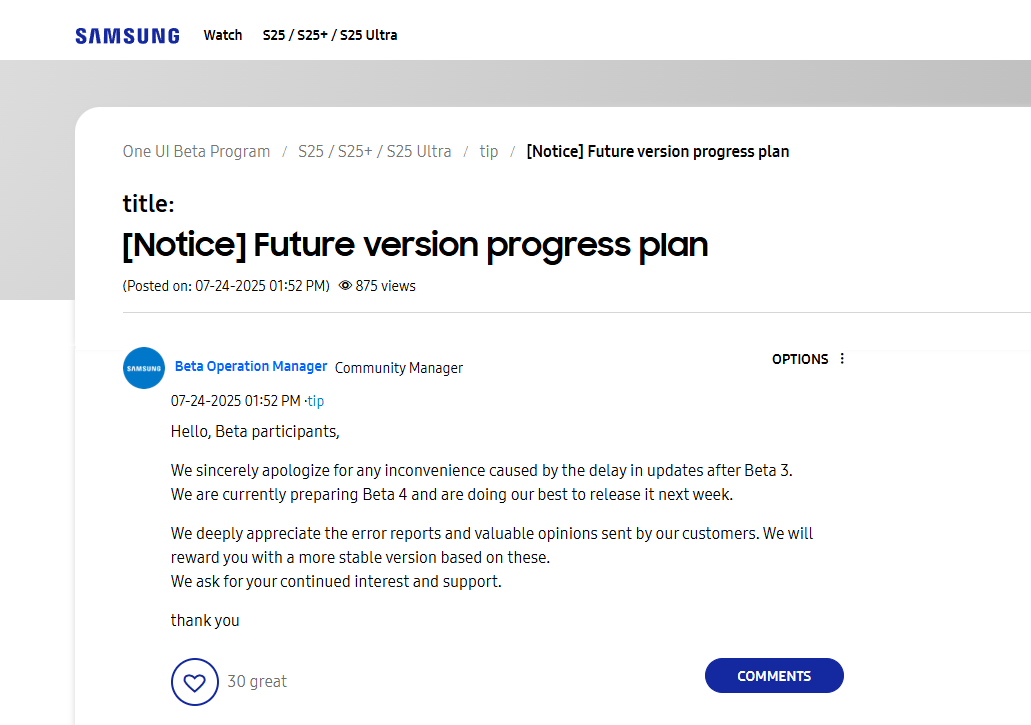 Ssamsung One UI 8 beta 4 rollout plan