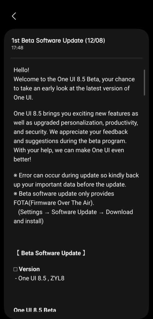 One UI 8.5 beta 1 changelog