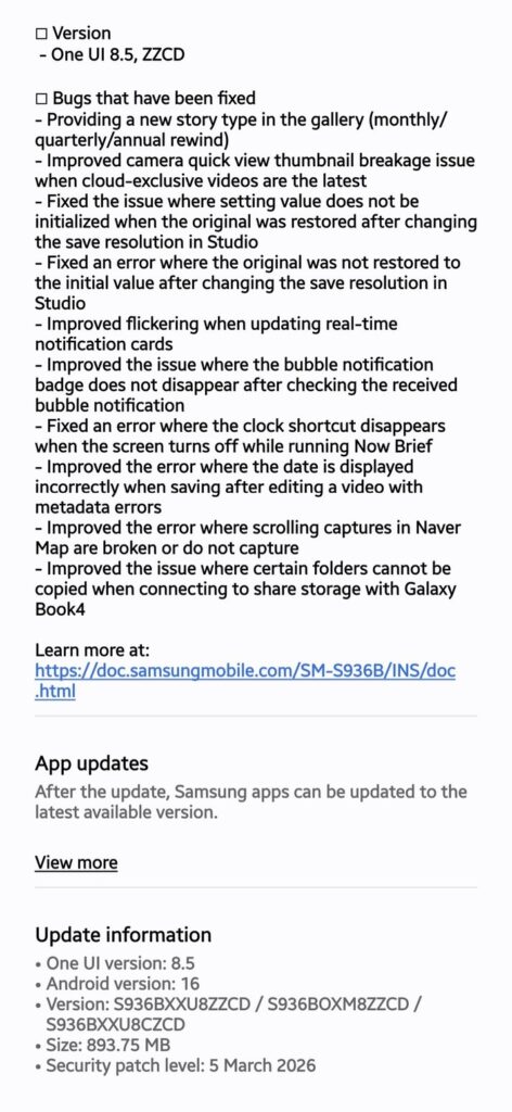 Galaxy S25 One UI 8.5 beta 8 update