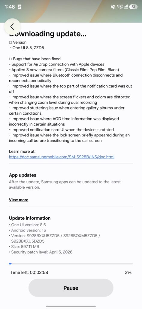 Galaxy S24 series One UI 8.5 Beta 2 update