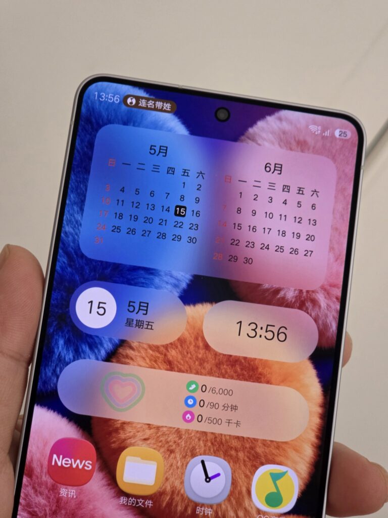 One UI 9 home screen widgets