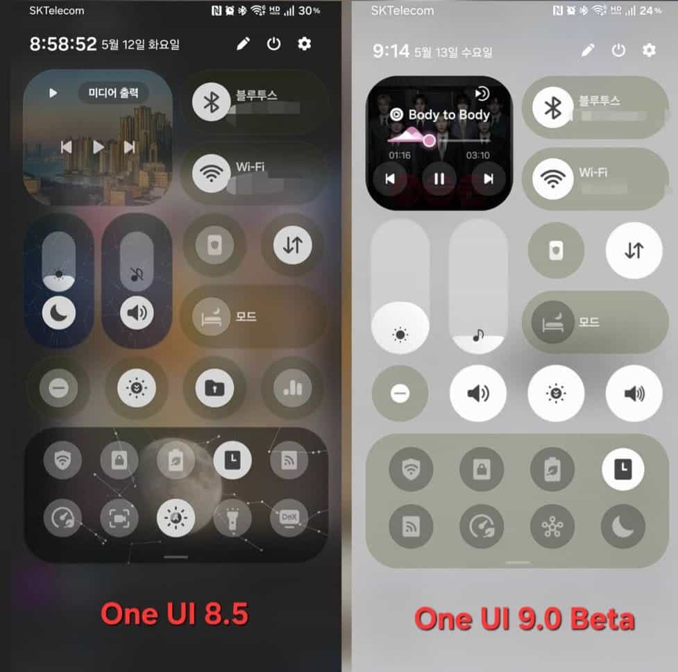 One UI 9 quick panel vs One UI 8